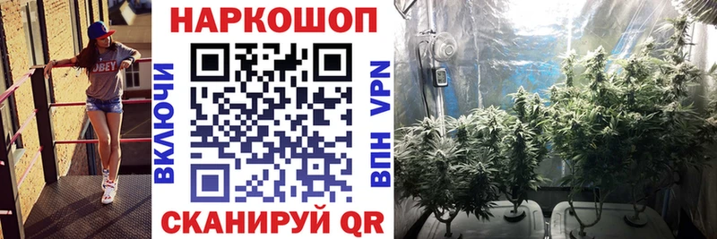 Купить наркотик аптеки Уфа hydra ссылки A-PVP Cocaine ГАШ Меф мяу мяу Бошки Шишки Кетамин