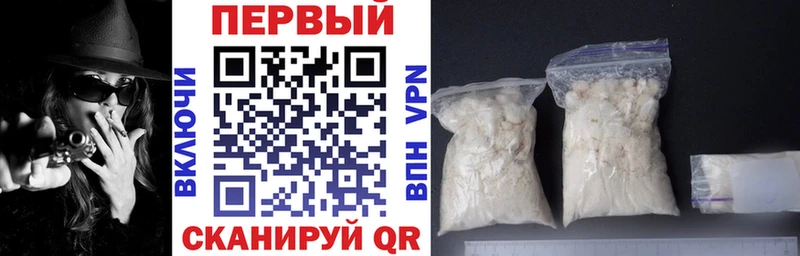 Amphetamine VHQ наркотики Уфа