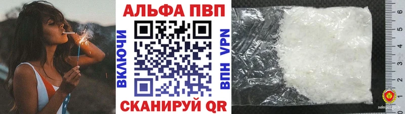 А ПВП Crystall  Уфа 