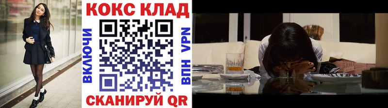Cocaine Эквадор Уфа