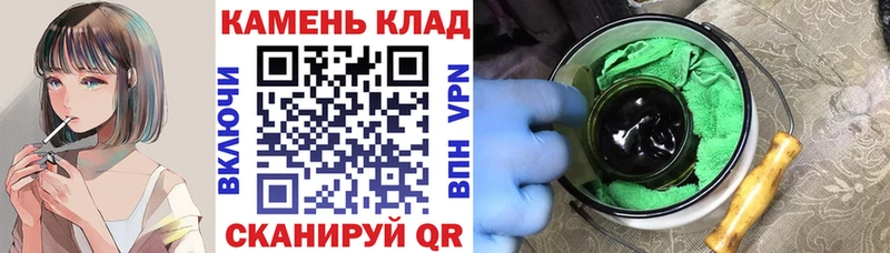 ГАШИШ гашик продажа наркотиков Уфа