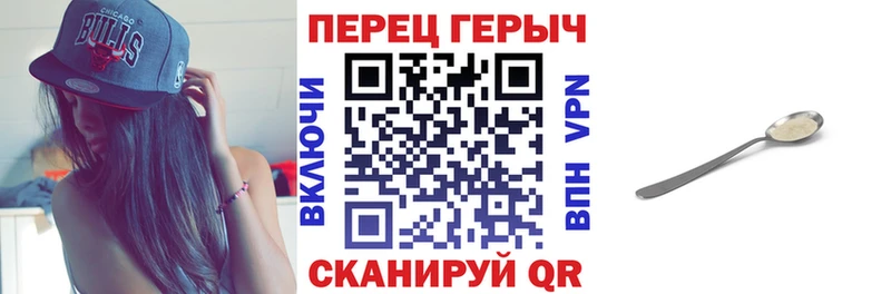 omg tor  Уфа  ГЕРОИН гречка 