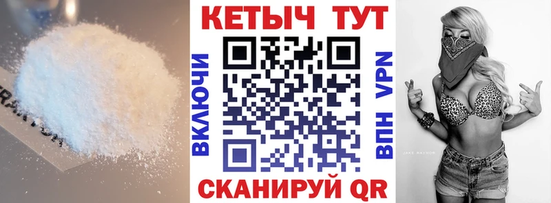 OMG   Уфа  Кетамин VHQ 