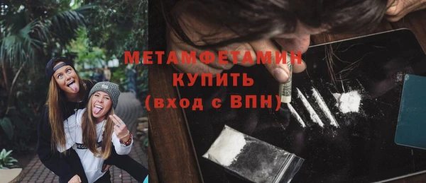 прущие крисы Магадан