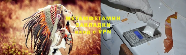 тгк Майский
