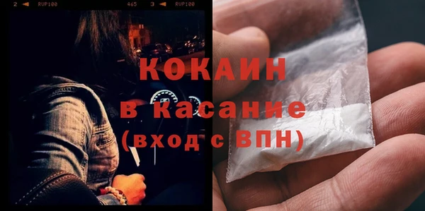 тгк Майский