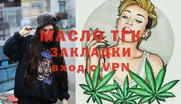 кокаин Магас