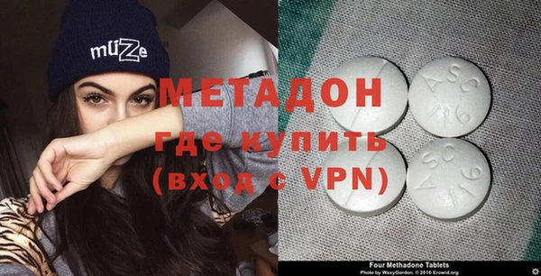 кокаин Магас