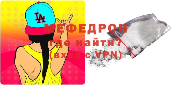 тгк Майский