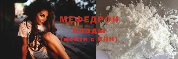 прущие крисы Магадан