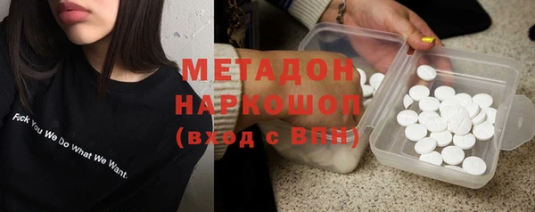 кокаин Магас