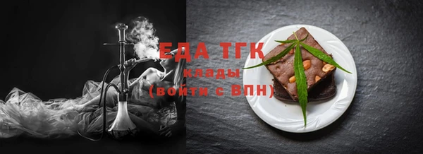 прущие крисы Магадан