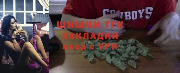 прущие крисы Магадан