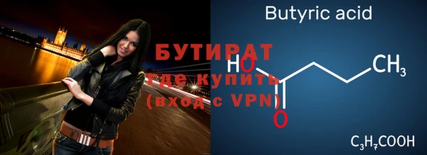 тгк Майский