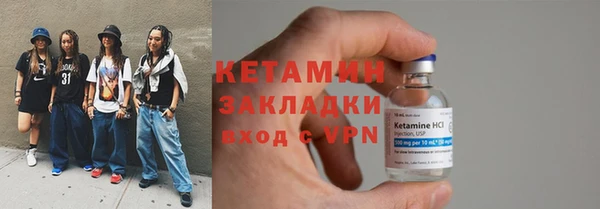 кокаин Магас