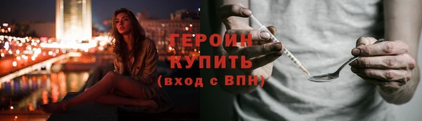тгк Майский