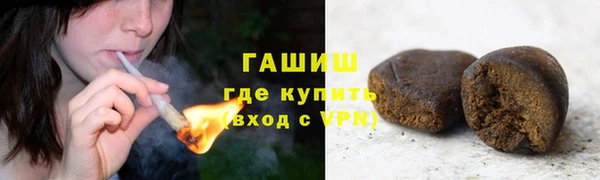 кокаин Магас