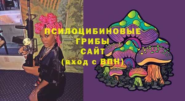 кокаин Магас