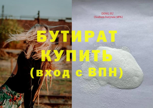 кокаин Магас