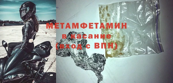 кокаин Магас