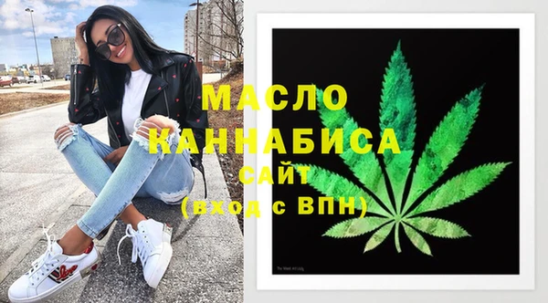 тгк Майский