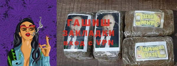 кокаин Магас