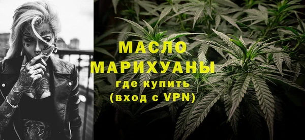 кокаин Магас