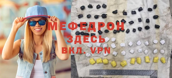 тгк Майский