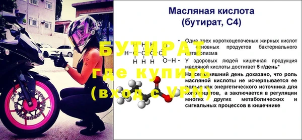 тгк Майский