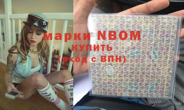 кокаин Магас