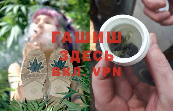 кокаин Магас