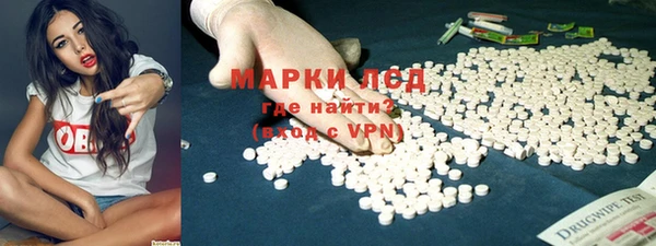 кокаин Магас