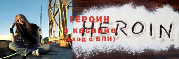тгк Майский