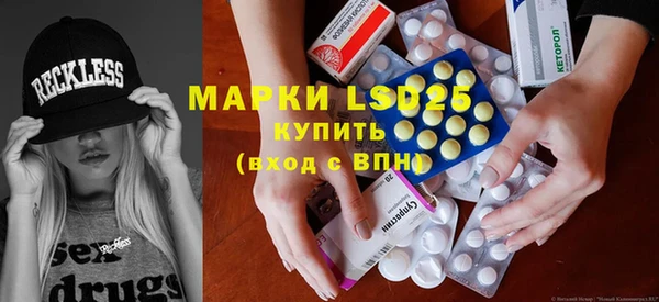 кокаин Магас