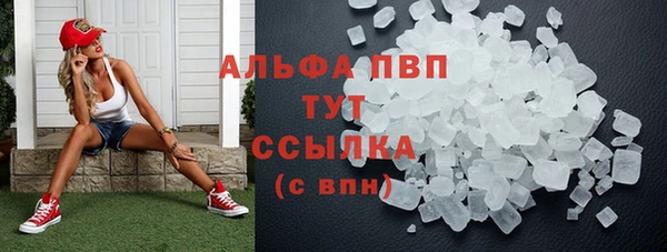кокаин Магас