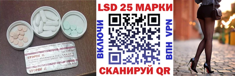 LSD-25 экстази ecstasy  МЕГА как войти  Уфа 