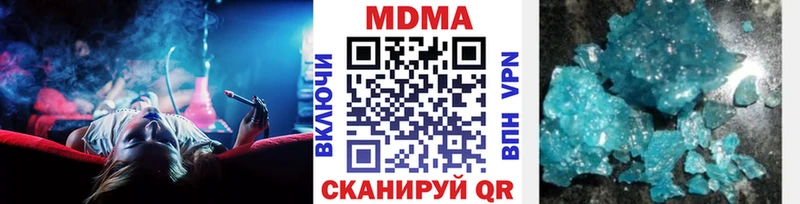 МДМА молли  купить наркотик  Уфа 
