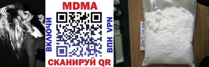 MDMA VHQ Уфа