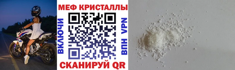 Меф mephedrone Уфа