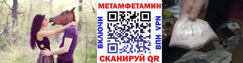 Первитин Декстрометамфетамин 99.9%  Уфа 