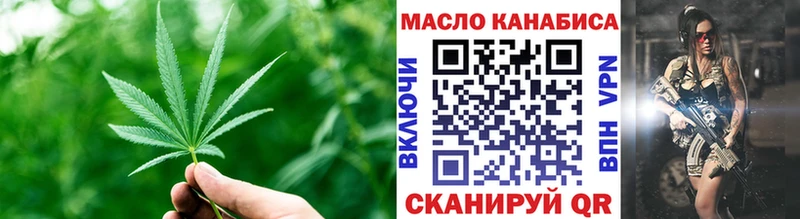 как найти закладки  Уфа  ТГК гашишное масло 